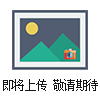 DP-3501紫外可见分光光度计DP-3501